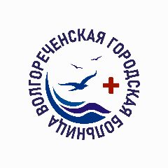 Канал ОГБУЗ "Волгореченская городская больница" в мессенджере MAX — 21 подписчик