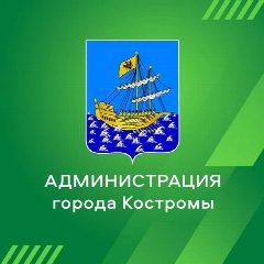 Канал ГрадКострома в мессенджере MAX — 820 подписчиков