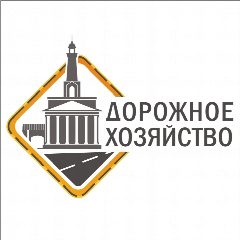 Канал МКУ г.Костромы Дорожное Хозяйство в мессенджере MAX — 24 подписчика