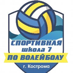 Канал Спортивная школа № 7 г. Кострома в мессенджере MAX — 28 подписчиков