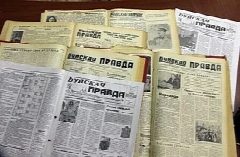 Канал АУ КО РГ "Буйская правда" в мессенджере MAX — 19 подписчиков
