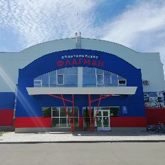 Канал МБУ ФКиС СК "Флагман" г. Буй в мессенджере MAX — 24 подписчика
