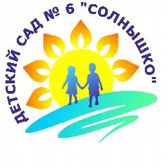 Канал Детский сад № 6 "Солнышко" в мессенджере MAX — 165 подписчиков