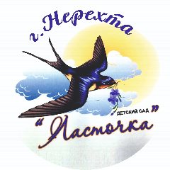 Канал МДОУ детский сад "ЛАСТОЧКА" в мессенджере MAX — 271 подписчик