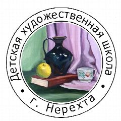 Канал Нерехтская ДХШ в мессенджере MAX — 117 подписчиков