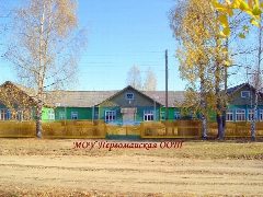 Канал МОУ Первомайская ООШ в мессенджере MAX — 35 подписчиков