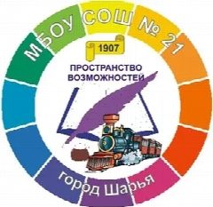 Канал МБОУ СОШ №21 г. Шарья в мессенджере MAX — 871 подписчик