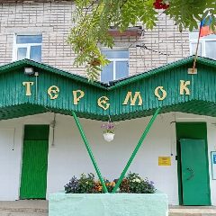 Канал МКДОО детский сад  «Теремок» Антроповского муниципального округа Костромской области в мессенджере MAX — 65 подписчиков
