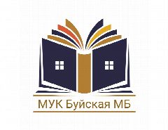 Канал МУК Буйская МБ в мессенджере MAX — 27 подписчиков
