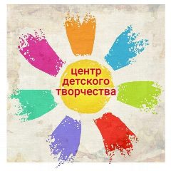 Канал Кологривский центр детского творчества в мессенджере MAX — 20 подписчиков