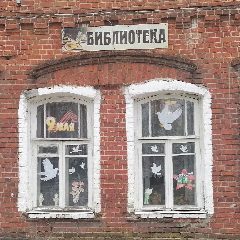 Канал МБУК "Макарьевская районная библиотека" в мессенджере MAX — 48 подписчиков