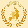 Канал "Районный центр досуга" в мессенджере MAX — 87 подписчиков