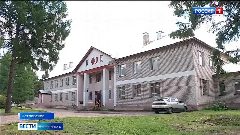 Канал ОГБУЗ Островская РБ в мессенджере MAX — 18 подписчиков