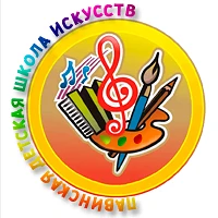 Канал Павинская детская школа искусств в мессенджере MAX — 24 подписчика
