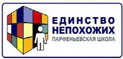 Канал МБОУ Парфеньевская СОШ в мессенджере MAX — 300 подписчиков