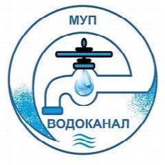 Канал МУП "Судиславль-Водоканал" в мессенджере MAX — 98 подписчиков