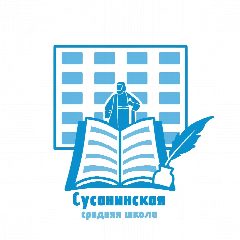 Канал МОУ Сусанинская средняя школа в мессенджере MAX — 315 подписчиков