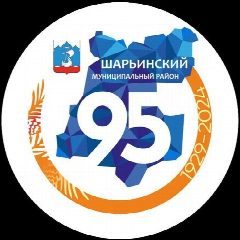 Канал Администрация Шарьинский муниципальный район в мессенджере MAX — 83 подписчика