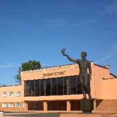Канал Волгореченский ГКЦ "Энергетик" в мессенджере MAX — 16 подписчиков