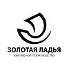 Канал ЗОЛОТАЯ ЛАДЬЯ | Ювелирное производство в мессенджере MAX — 42 подписчика