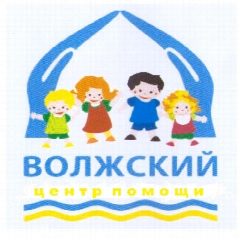 Канал ГКУ КО "Волжский центр помощи детям оставшимся без попечения родителей" в мессенджере MAX — 41 подписчик