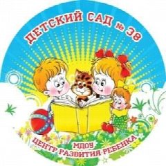 Канал Центр развития ребёнка - Детский сад № 38 г. Костромы в мессенджере MAX — 215 подписчиков