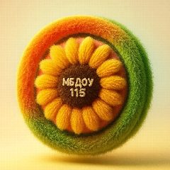 Канал МБДОУ г. Кургана "Центр развития ребенка - детский сад № 115" в мессенджере MAX — 337 подписчиков