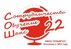 Канал МБОУ "СОШ №22"_Курган в мессенджере MAX — 1 237 подписчиков
