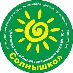Канал МБДОУ "Детский сад 100"               г. Курган в мессенджере MAX — 145 подписчиков