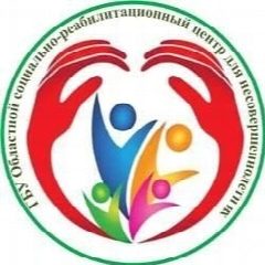 Канал ГБУ "Областной социально-реабилитационный центр для несовершеннолетних" г. Курган в мессенджере MAX — 63 подписчика