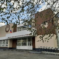 Канал ДШИ им. В.А. Громова в мессенджере MAX — 43 подписчика
