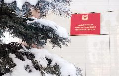 Канал Госжилинспекция Курганской области в мессенджере MAX — 520 подписчиков