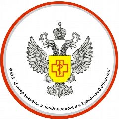 Канал ФБУЗ "Центр гигиены и эпидемиологии в Курганской области" в мессенджере MAX — 165 подписчиков