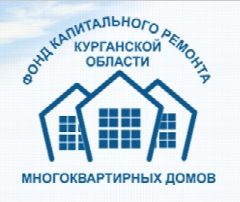 Канал Фонд капитального ремонта Курганской области в мессенджере MAX — 108 подписчиков