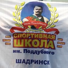 Канал Спортивная школа имени И. М. Поддубного в мессенджере MAX — 60 подписчиков
