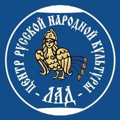 Канал Центр «Лад» (Шадринск) в мессенджере MAX — 105 подписчиков