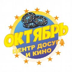 Канал МАУ ЦДК «Октябрь» г. Шадринск в мессенджере MAX — 65 подписчиков