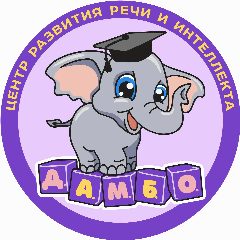 Канал Дамбо|Ханты-Мансийск|Центр развития🐘💟 в мессенджере MAX — 40 подписчиков