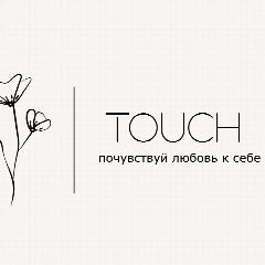 Канал Постельное белье из вареного хлопка Touch в мессенджере MAX — 63 подписчика