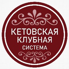Канал Кетовская клубная система в мессенджере MAX — 21 подписчик