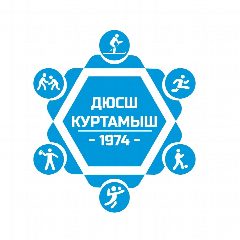 Канал Куртамышская ДЮСШ в мессенджере MAX — 61 подписчик