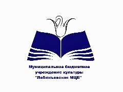 Канал Модельная библиотека Лебяжьевского МО в мессенджере MAX — 50 подписчиков