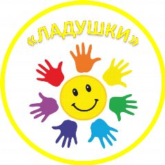 Канал МБДОО "Детский сад "Ладушки" в мессенджере MAX — 211 подписчиков