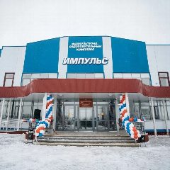 Канал МУНИЦИПАЛЬНОЕ КАЗЕННОЕ УЧРЕЖДЕНИЕ "ФИЗКУЛЬТУРНО-ОЗДОРОВИТЕЛЬНЫЙ КОМПЛЕКС "ИМПУЛЬС" БОЛЬШЕСОЛДАТСКОГО РАЙОНА" КУРСКОЙ ОБЛАСТИ в мессенджере MAX — 67 подписчиков