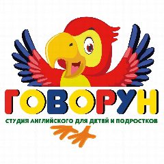 Канал 🦜🇬🇧 Говорун. Студия английского языка в Курске в мессенджере MAX — 42 подписчика