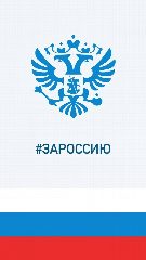 Канал Администрация Удобенского сельсовета в мессенджере MAX — 11 подписчиков