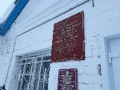 Канал ОБУСО "КЦСОН Горшеченского района" в мессенджере MAX — 90 подписчиков