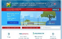 Канал Администрация Алексеевского сельсовета Касторенского района Курской области в мессенджере MAX — 11 подписчиков