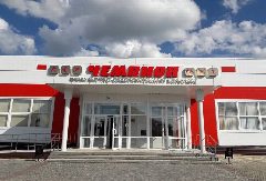 Канал «Физкультурно-оздоровительный комплекс «Чемпион» Конышевского района Курской области» в мессенджере MAX — 61 подписчик