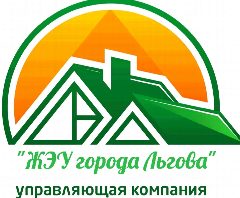 Канал ООО"ЖЭУ г.Льгова" в мессенджере MAX — 41 подписчик